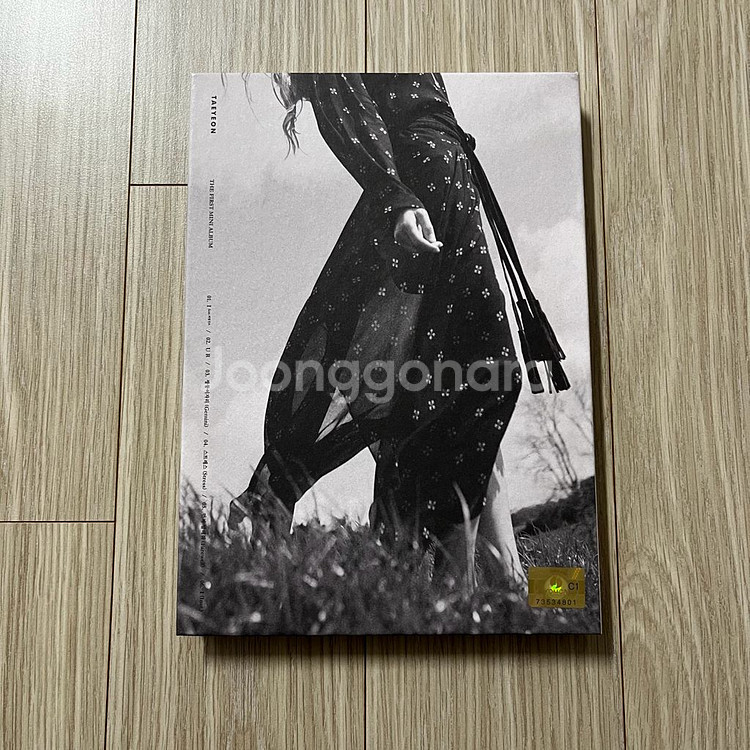 태연 미니 1집 I 아이 앨범 CD--1