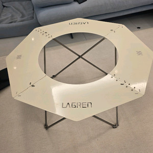 라그렌 8각 원형 테이블