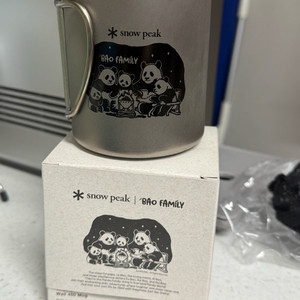 스노우피크 바오패밀리 티탄컵 450ml