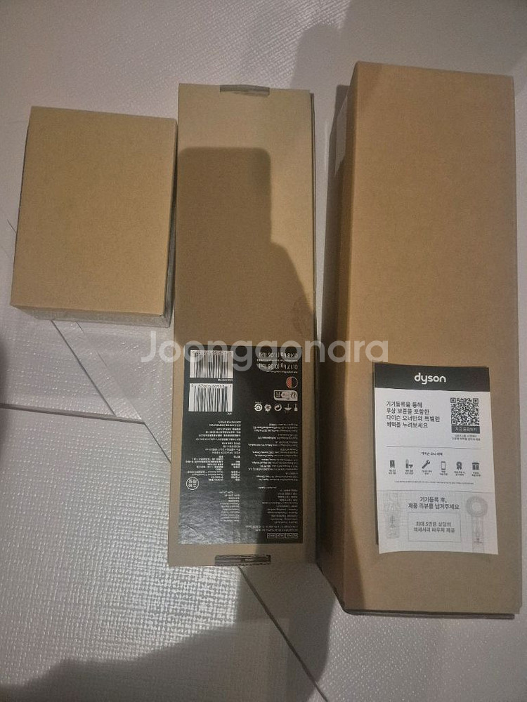 다이슨 에어스트레이트--0