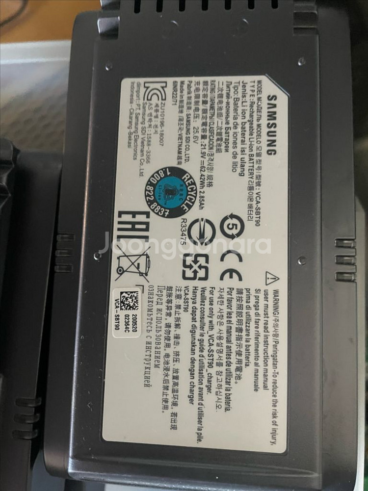 삼성 청소기 제트 방전 배터리 10개--0