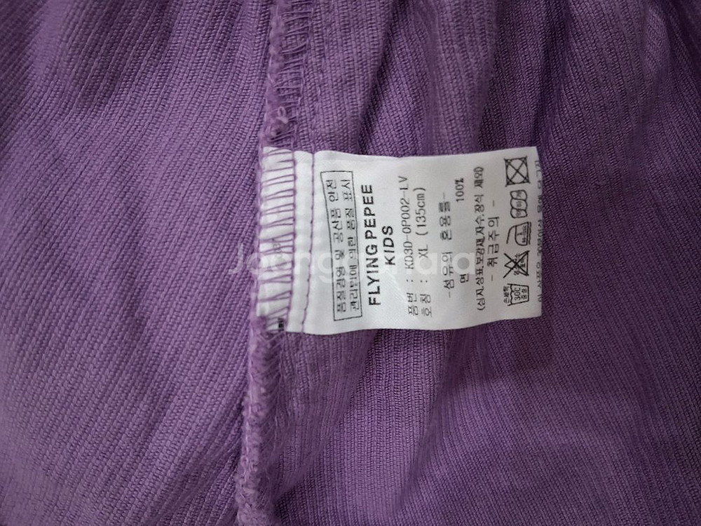 플라잉 페페 아동 멜빵 원피스--2