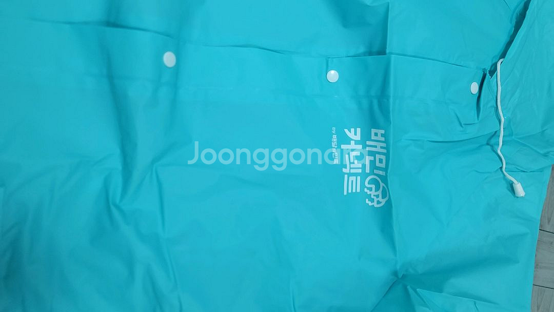 배달의 민족 커넥트 우비 상하의 세트입니다--1