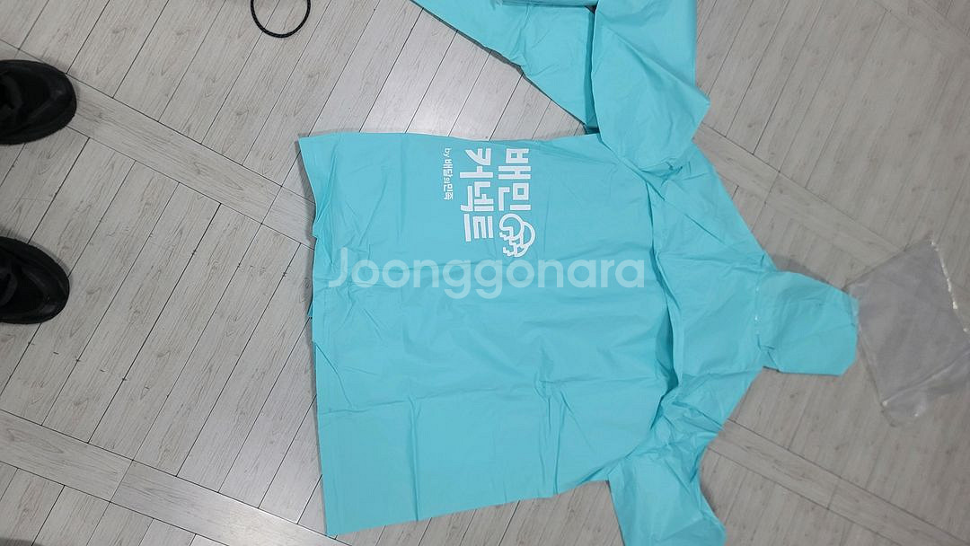 배달의 민족 커넥트 우비 상하의 세트입니다--2