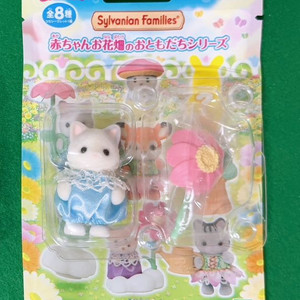 실바니안 아기 꽃밭 블라인드백 - 라떼고양이 ( 미개봉)