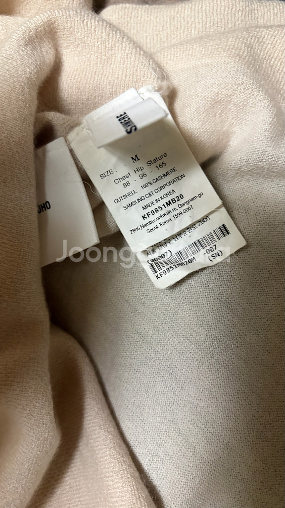 구호 캐시미어 100 니트 크림--7