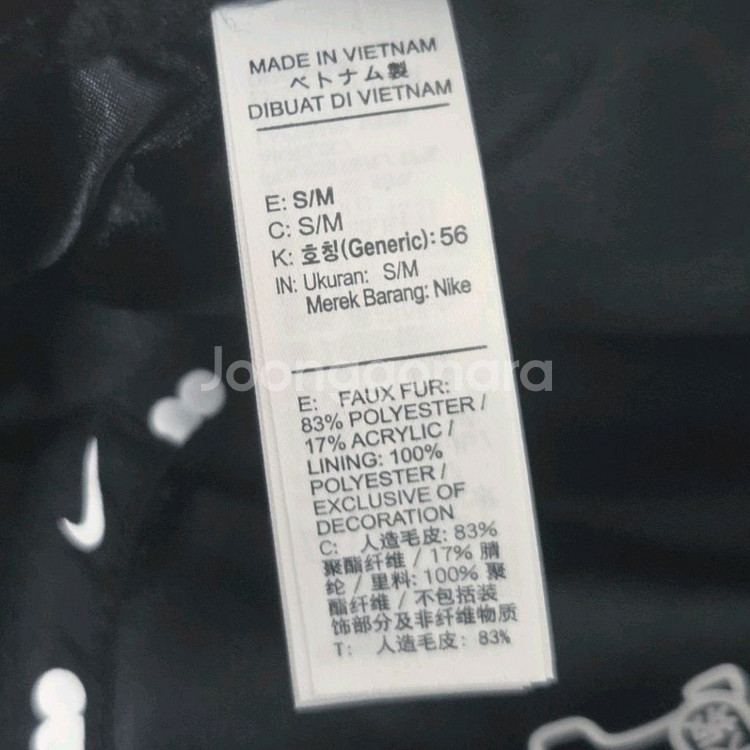 S-M,56/나이키 나오미 오사카 플리스 버킷햇 벙거지 모자--3