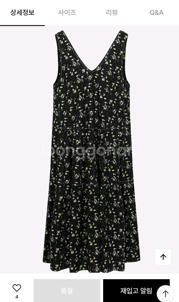 써스데이아일랜드 레이어드 원피스--3