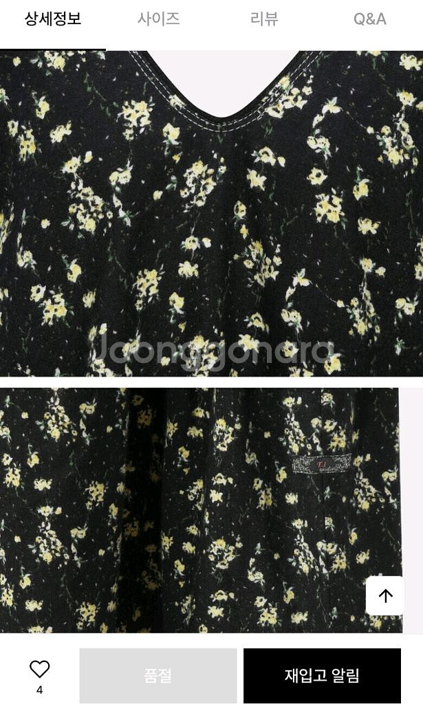 써스데이아일랜드 레이어드 원피스--4