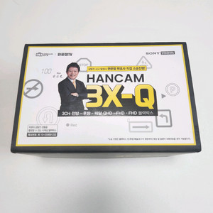 한컴 3X-Q 블랙박스 (새제품)