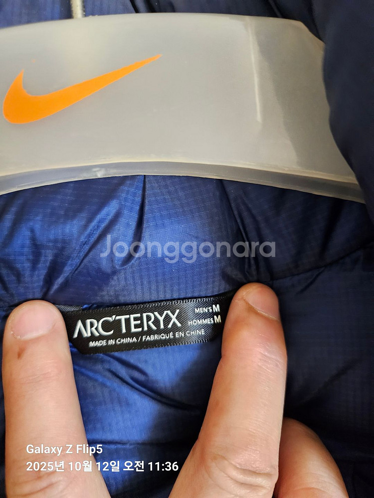 아크테릭스 고어텍스 초초경량패딩 105--2