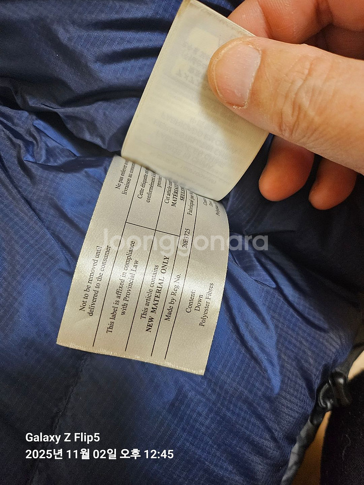 아크테릭스 고어텍스 초초경량패딩 105--4