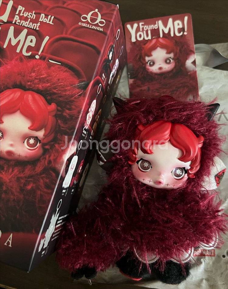 스컬판다 날찾아봐 탐식귀 (외관 굿)--0