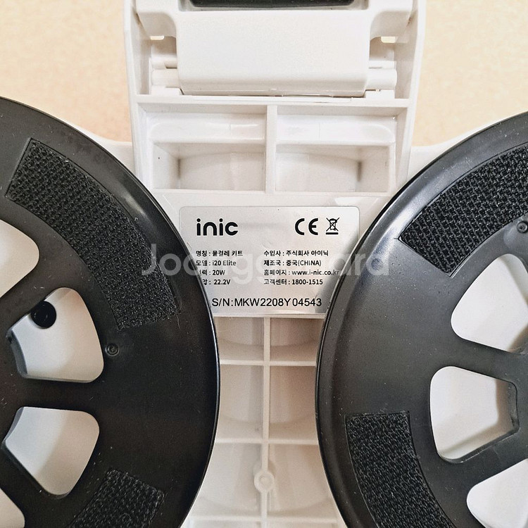 아이닉 i20 엘리트 청소기 LED 물걸레 키트 물걸레포함 헤드 브러쉬--8