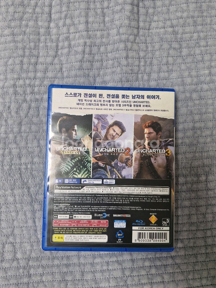 PS4 언차티드 콜렉션 PS5 피파2023--1