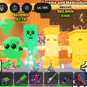 브레인롯즈 훔치기