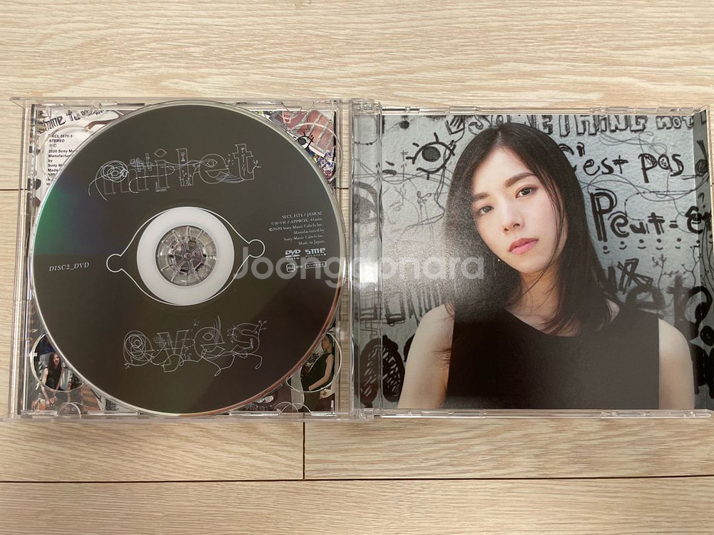 20대일본 여가수 미레이(milet)cd+m/v dvd--4