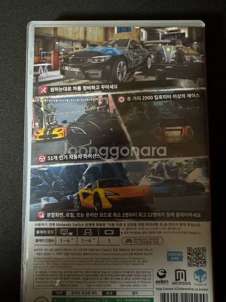 닌텐도스위치 기어클럽2--2