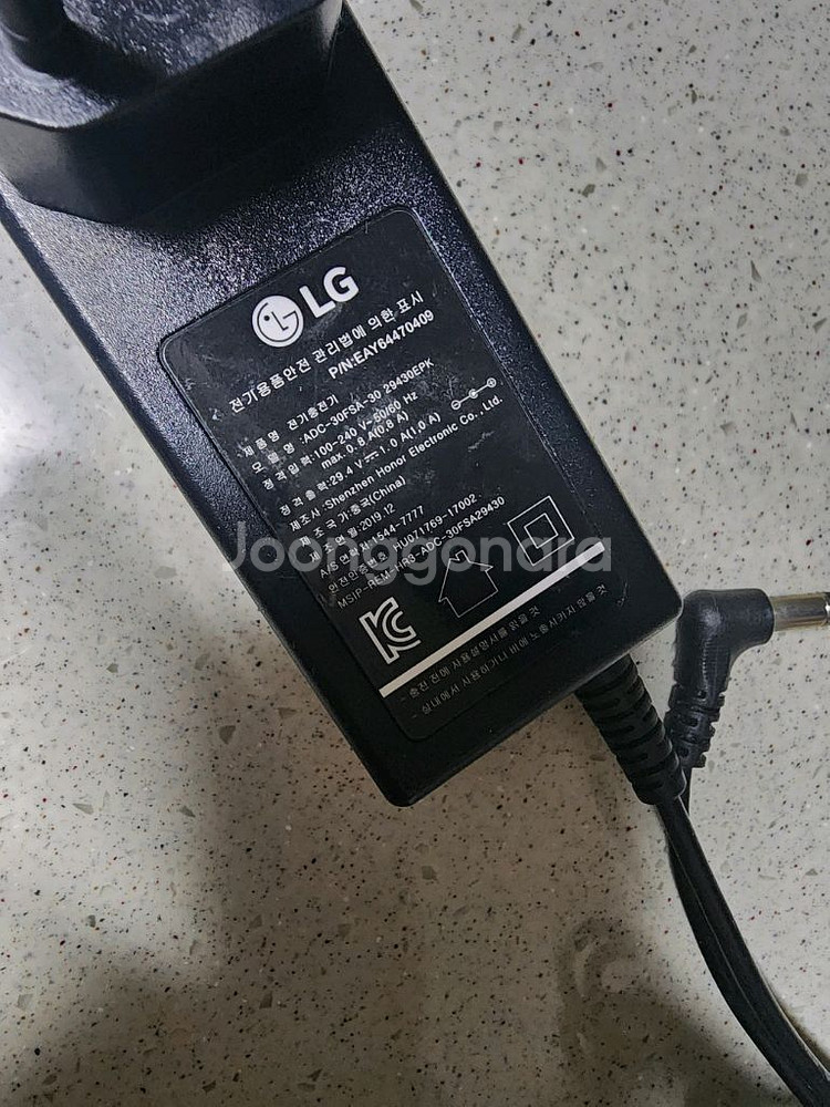 LG 코드제로 물걸레용 충전기/어댑터--1