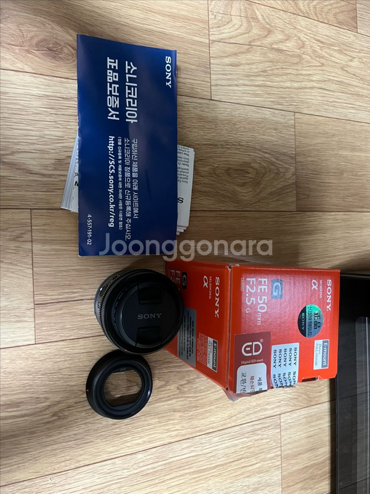 소니 FE 50mm F2.5 G 렌즈--1