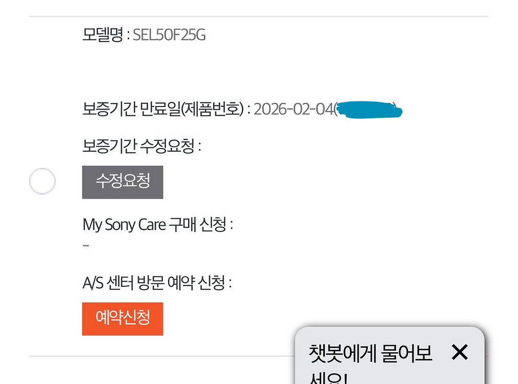 소니 FE 50mm F2.5 G 렌즈--4
