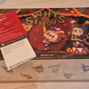 팝마트 WHY SO SERIOUS 시리즈 인형 키링을 개당 35,000원에 판매합니다.