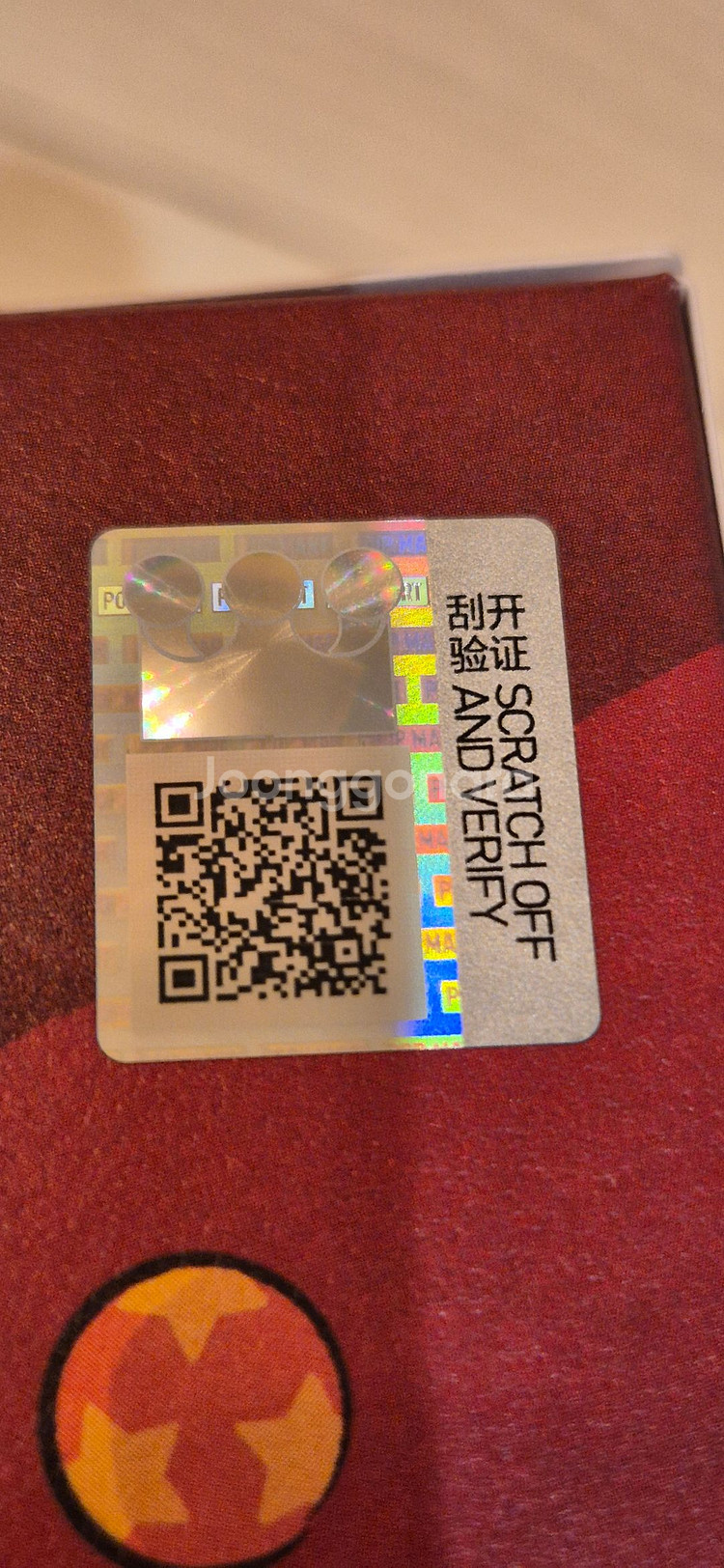 팝마트 WHY SO SERIOUS 시리즈 인형 키링을 개당 35,000원에 판매합니다.--2