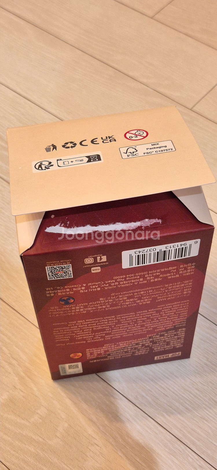 팝마트 WHY SO SERIOUS 시리즈 인형 키링을 개당 35,000원에 판매합니다.--4