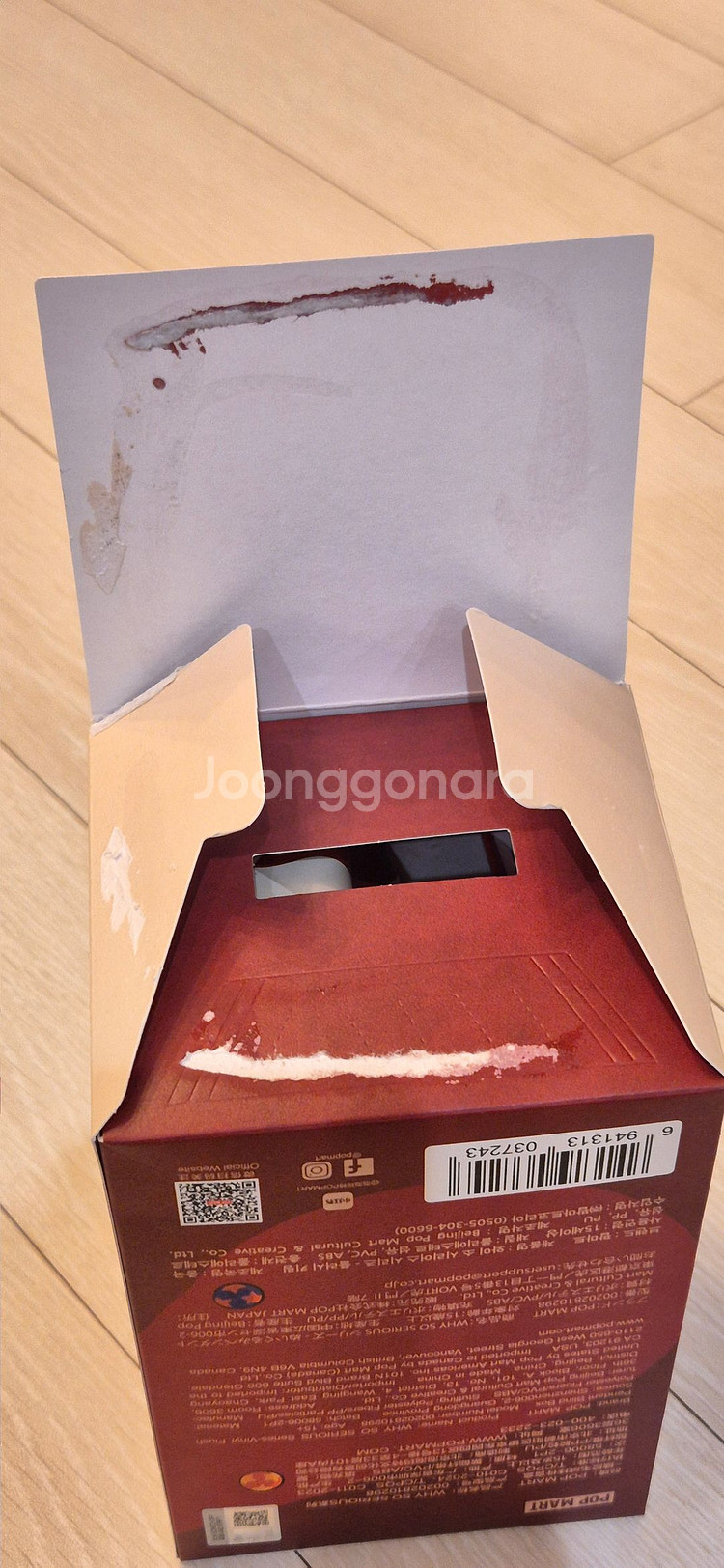 팝마트 WHY SO SERIOUS 시리즈 인형 키링을 개당 35,000원에 판매합니다.--5