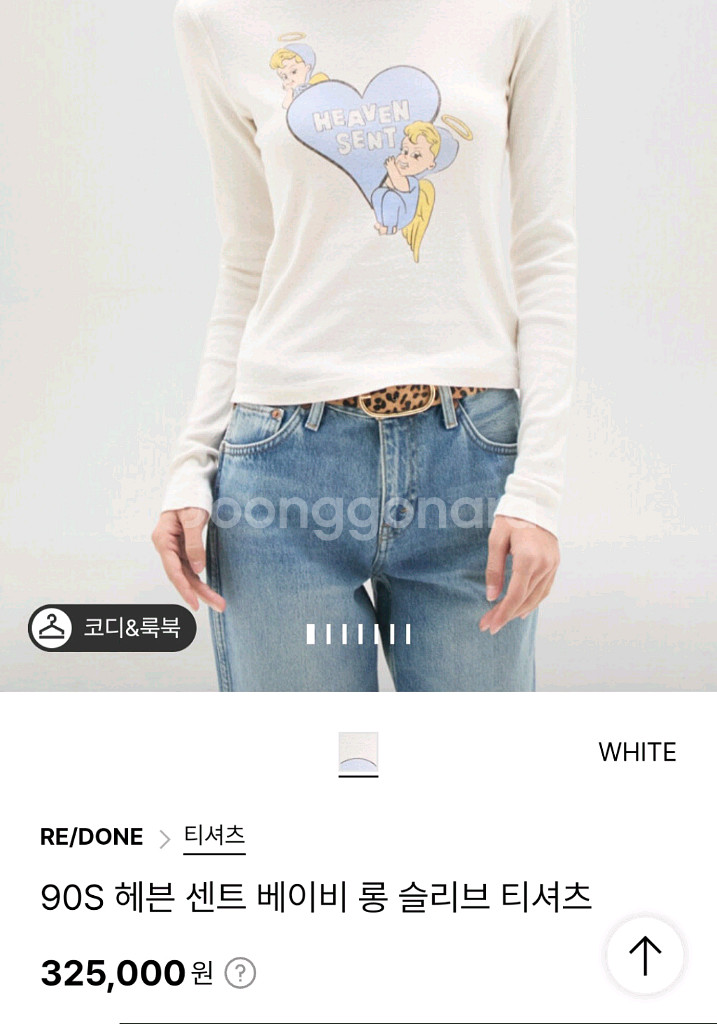 리던드 90s 헤븐센트 베이비 롱슬리브 티셔츠--0