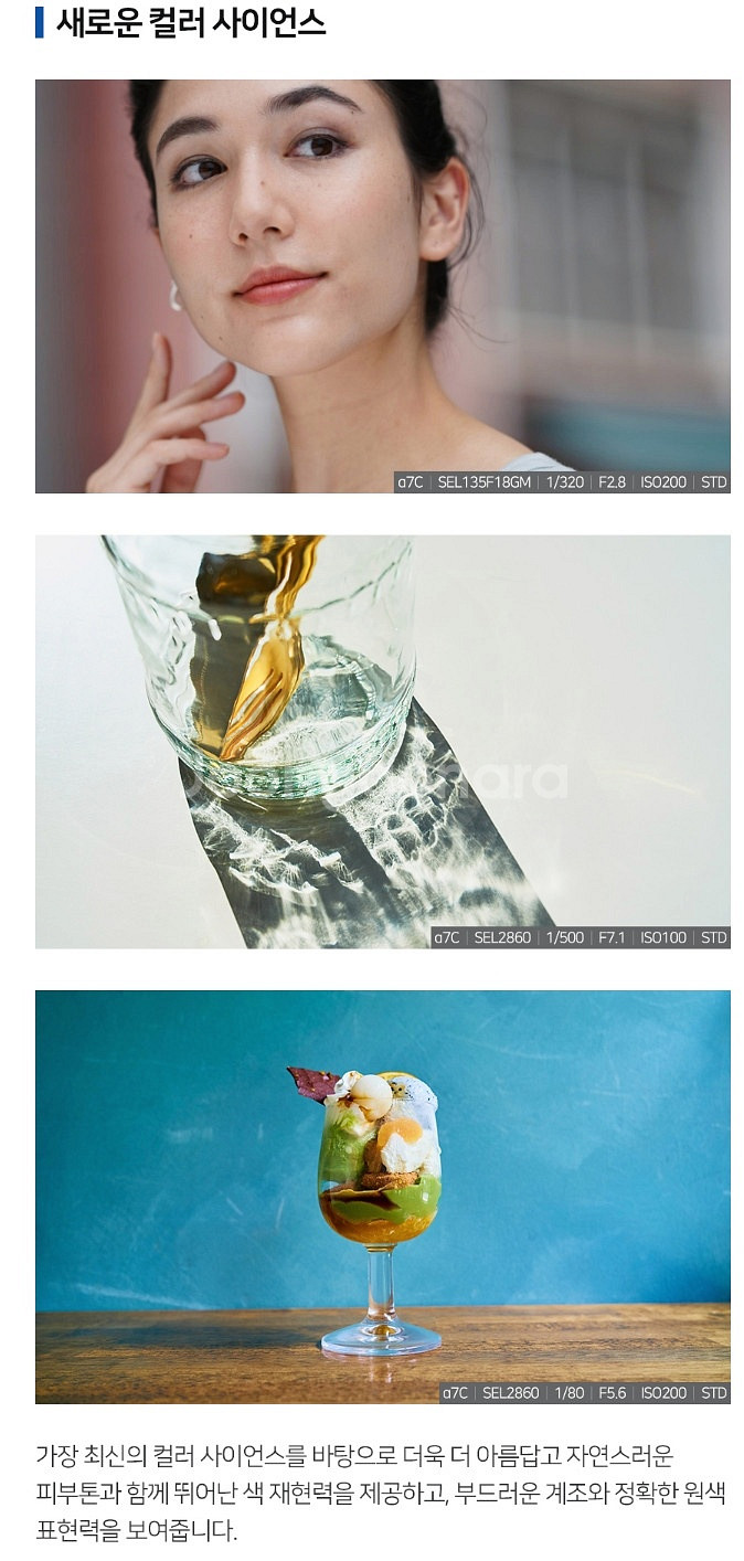 소니 A7C 렌즈 2개 + 가방 + 카메라 풀세트 신번들 화각--1