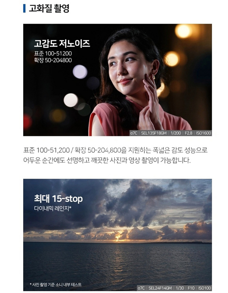 소니 A7C 렌즈 2개 + 가방 + 카메라 풀세트 신번들 화각--2