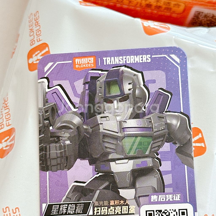 트랜스포머 블로키 디펜더 5탄 시크릿 스카이파이어 포함 6종--2