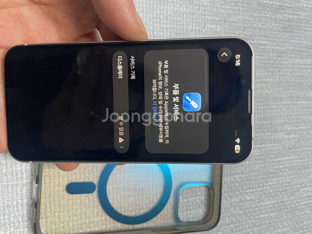 아이폰13미니--3