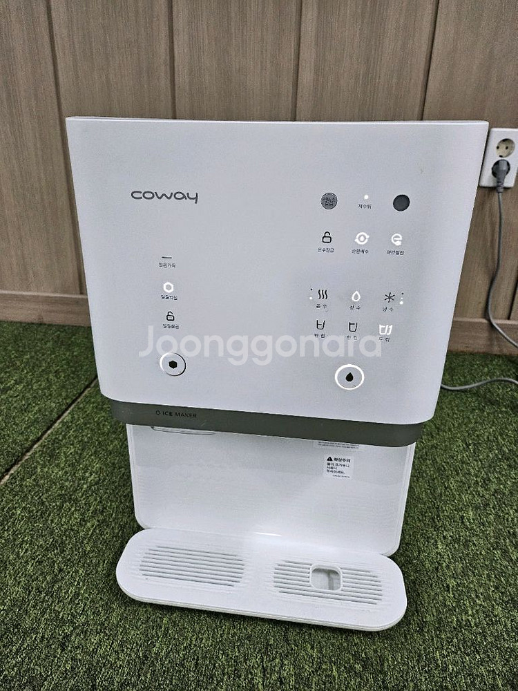 얼음정수기--0