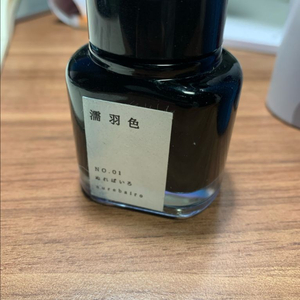 교토잉크 누레바이로 40