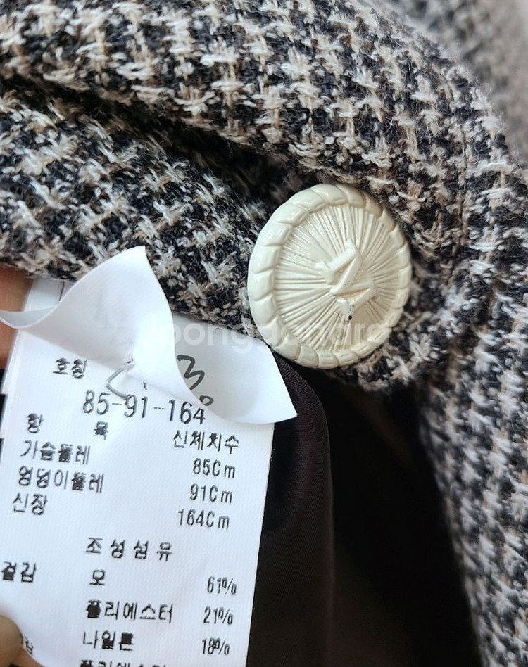 모조에스핀> 레이스카라 트위드 롱원피스(699천원)--7