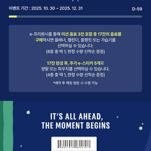 스타벅스 프리퀀시