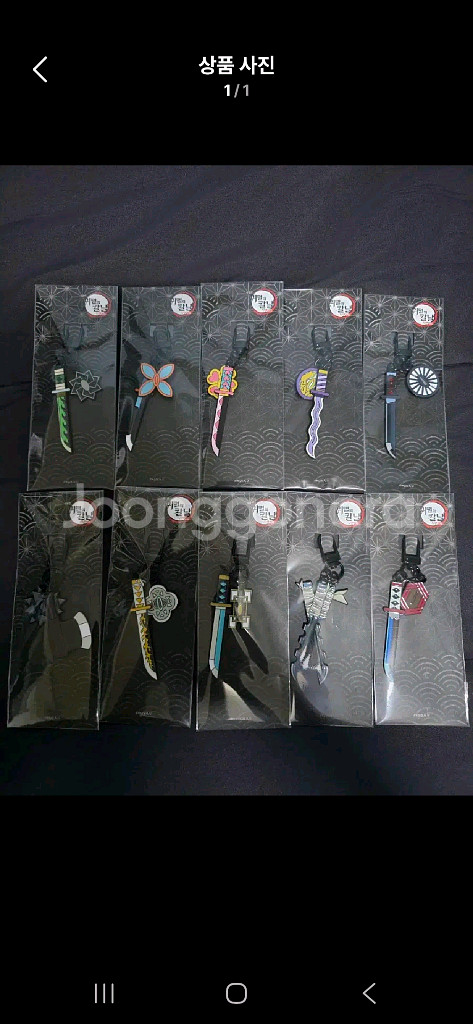 귀멸의칼날 일륜도 키링 전종 판매--0