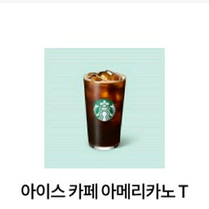 스타벅스 아메리카노