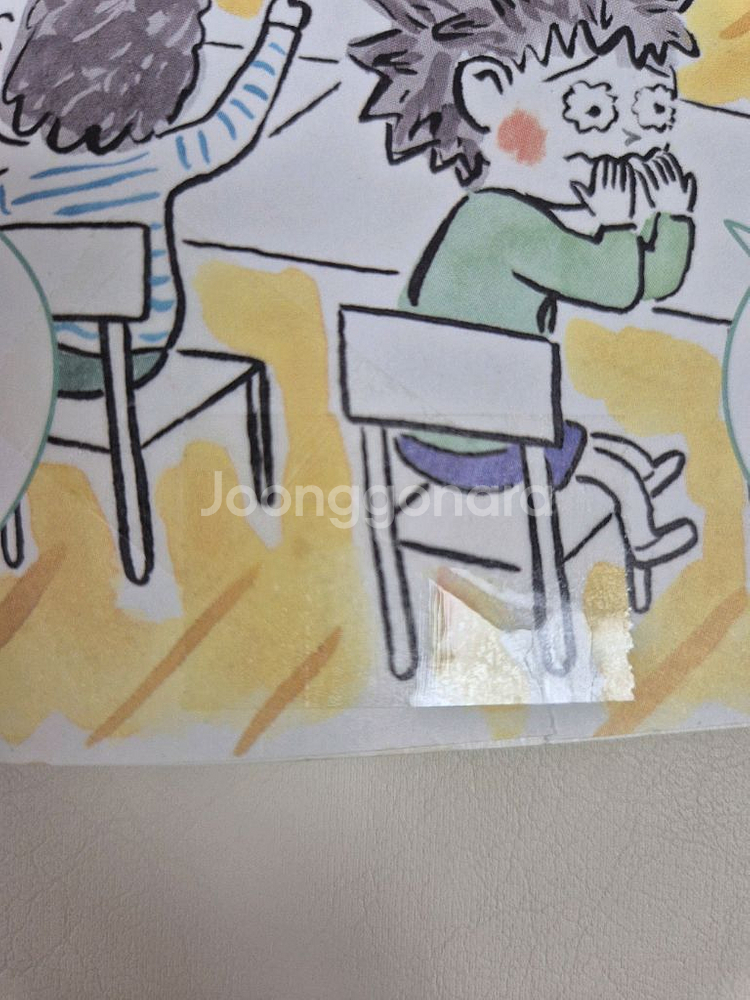 병만이와 동만이 그리고 만만이 15권 + 부모책--3