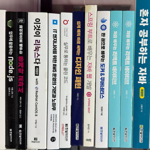 IT 개발서적 판매(도커,리눅스,클린코드,자바,디자인패턴,리액트, 자바스크립트, AWS)