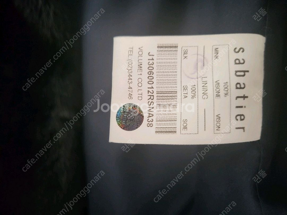 사바티에 밍크 코트--3