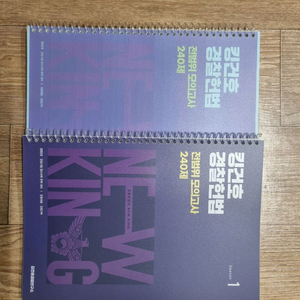 헌법 형사소송법 교재