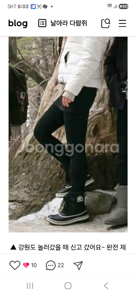 쏘렐 티볼리부츠 250--7