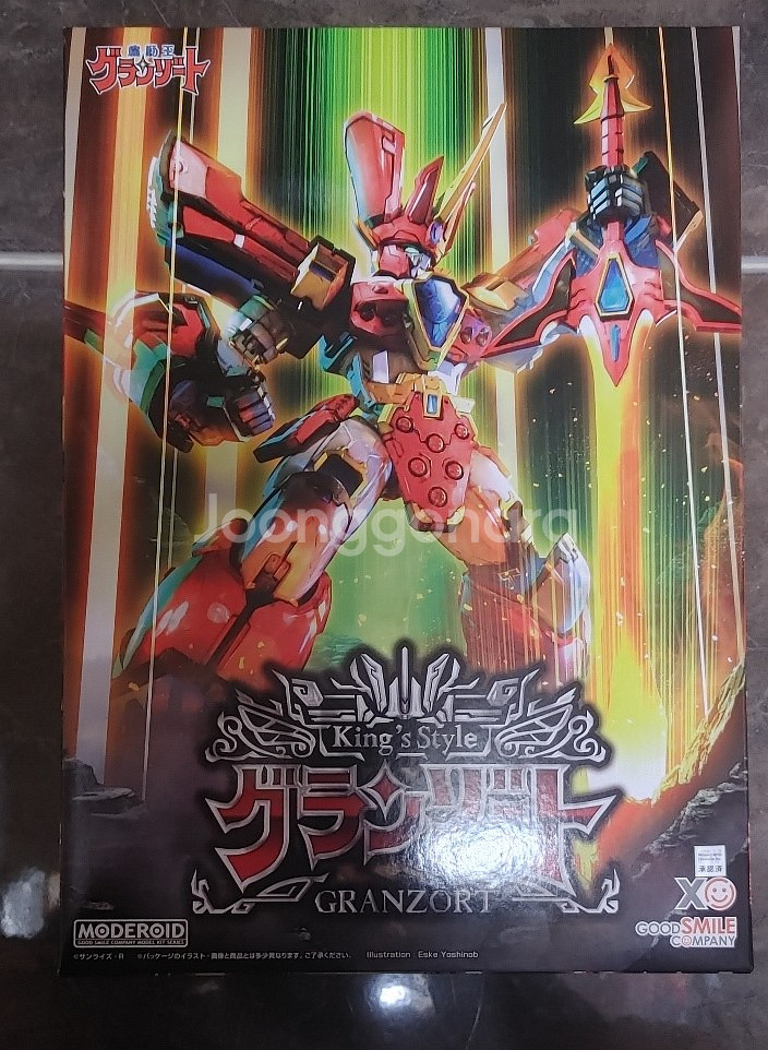 모데로이드 킹스스타일 그랑죠 일반판--0