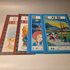 1980년 국민학교 공책