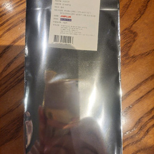 귀멸의 칼날 일륜도 키링 미개봉상품 팝니다(2개)