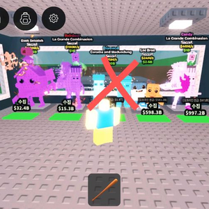 브레인롯즈 훔치기