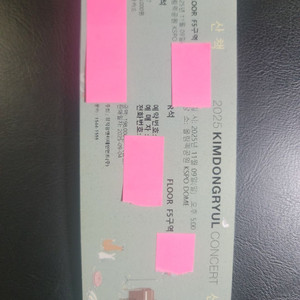 김동률 콘서트 11월 9일(일) F5 구역 2연석